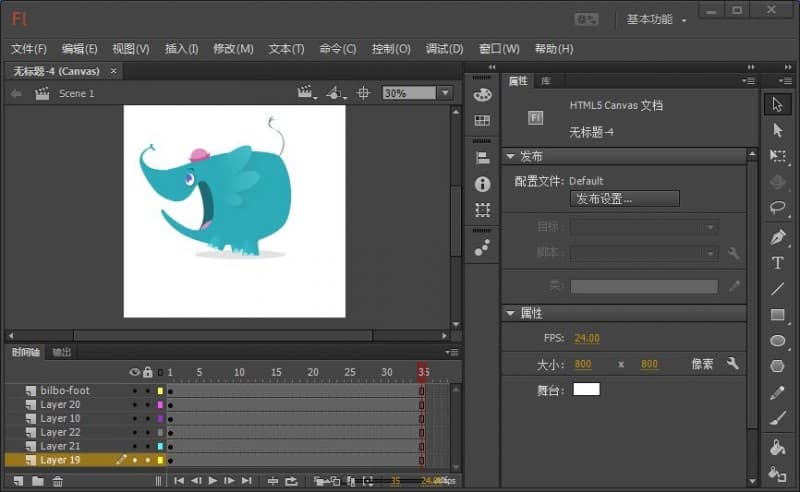 Adobe Flash CS5 软件安装教程（Win版）