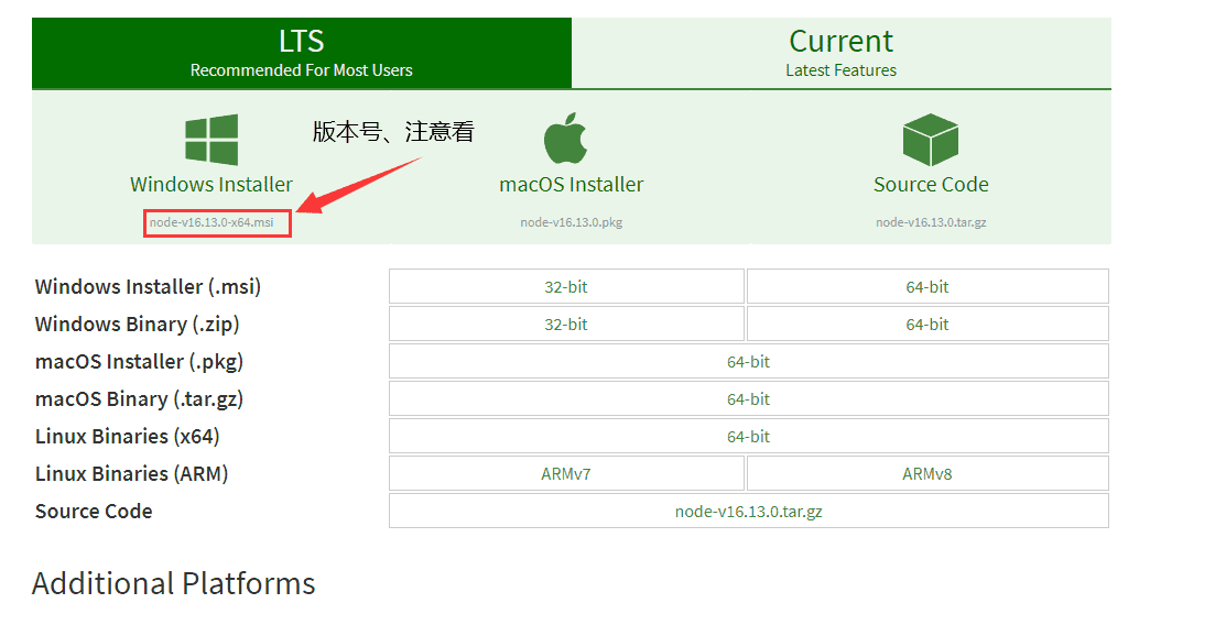 Windows7系统Node.js安装及环境配置