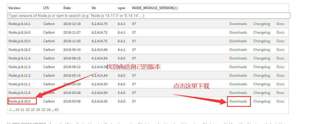 Windows7系统Node.js安装及环境配置