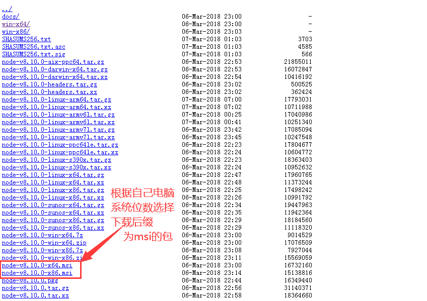 Windows7系统Node.js安装及环境配置