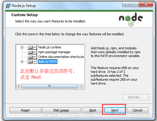 Windows7系统Node.js安装及环境配置