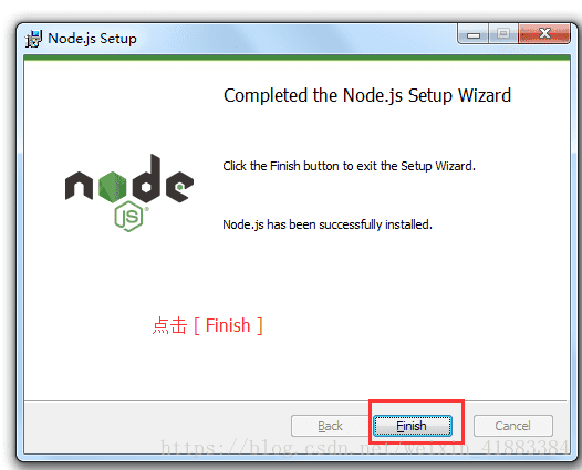 Windows7系统Node.js安装及环境配置