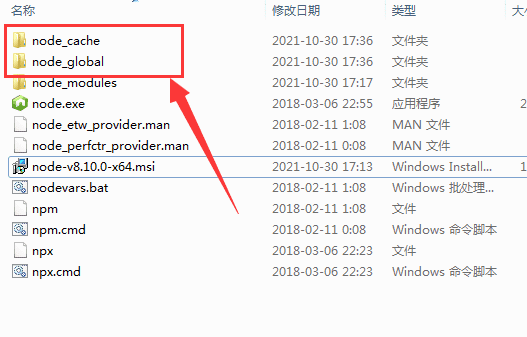 Windows7系统Node.js安装及环境配置