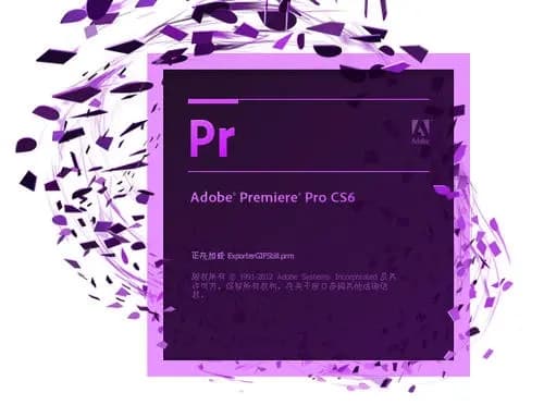 Adobe Premiere Pro CS6 软件安装教程（Win版）